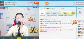 小鑫唱情歌主播照片