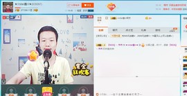 小鑫唱情歌主播照片