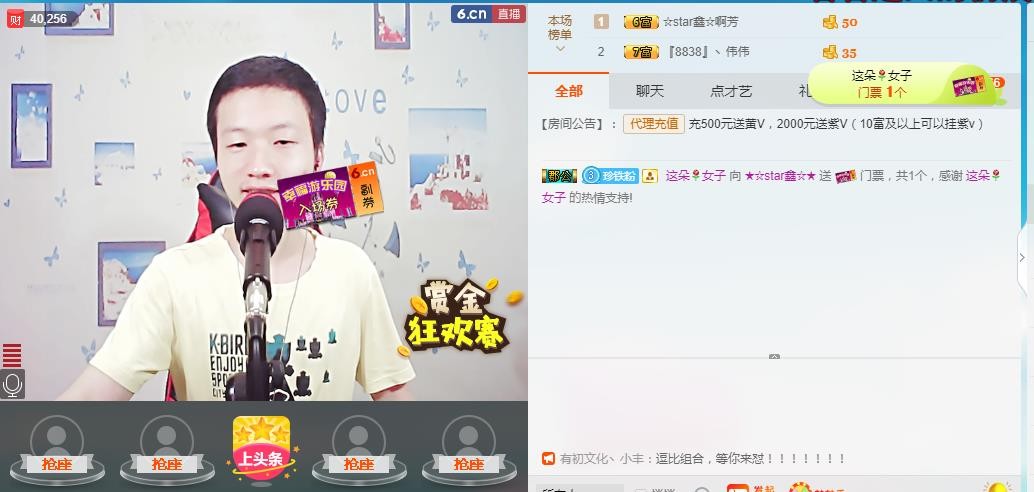 小鑫唱情歌的图片