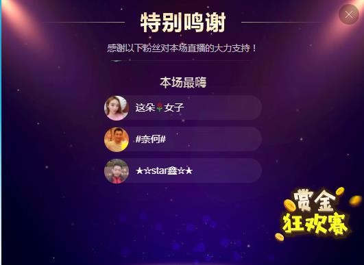 小鑫唱情歌的图片