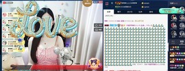四川雨打湿了温州的夜主播照片