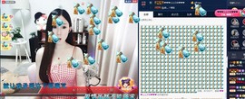 四川雨打湿了温州的夜主播照片