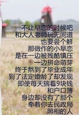 公民世界2020的主播照片