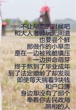 公民世界2020主播照片