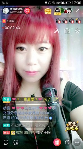 小多肉微微主播照片