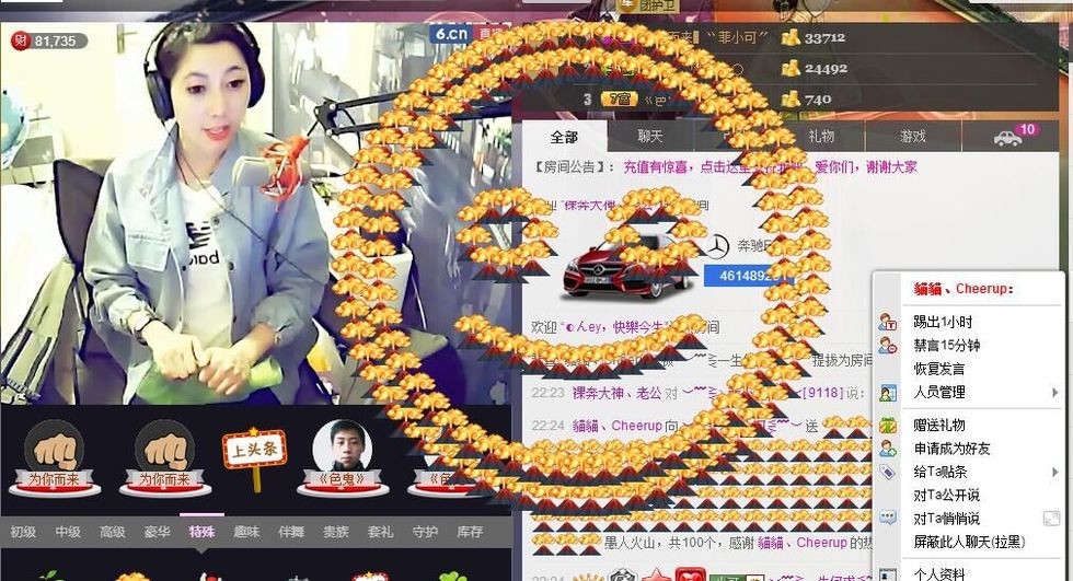 公民世界2020的主播照片
