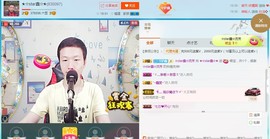 小鑫唱情歌主播照片