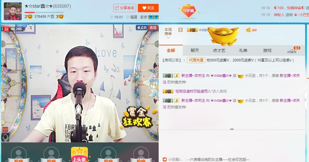 小鑫唱情歌的图片