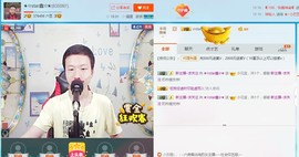 小鑫唱情歌主播照片