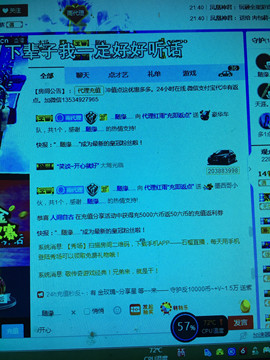 红雨A1314主播照片