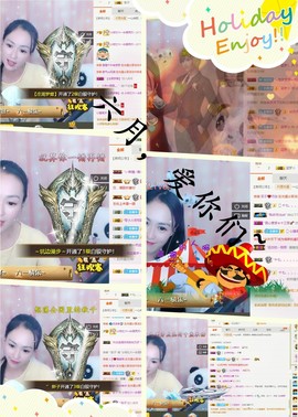 小筱~主播照片