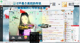 这不好起来了吗主播照片