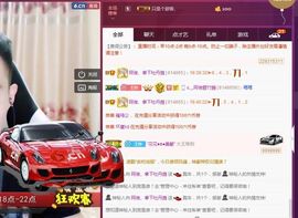 阿俊_主播照片