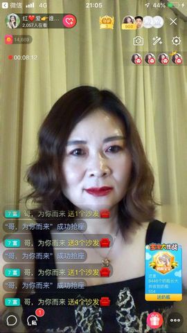 红爱💗谁能懂我心主播照片