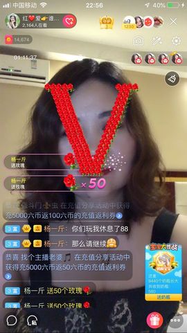 红爱💗谁能懂我心主播照片