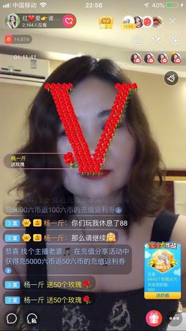 红爱💗谁能懂我心主播照片
