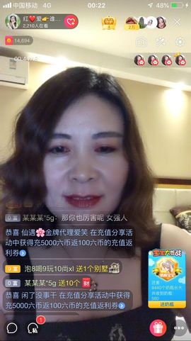 红爱💗谁能懂我心主播照片