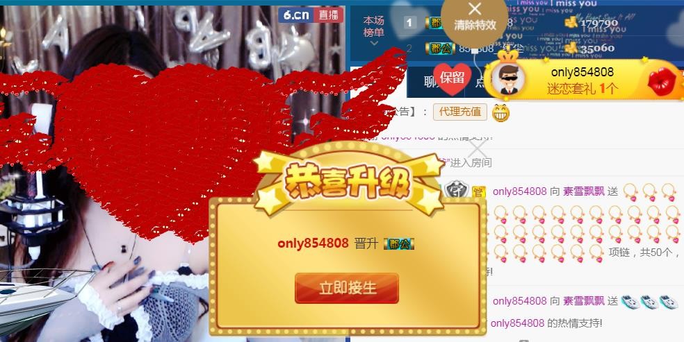 素雪小幸运的图片