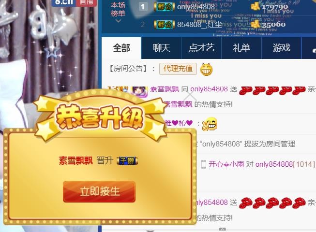 素雪小幸运的图片