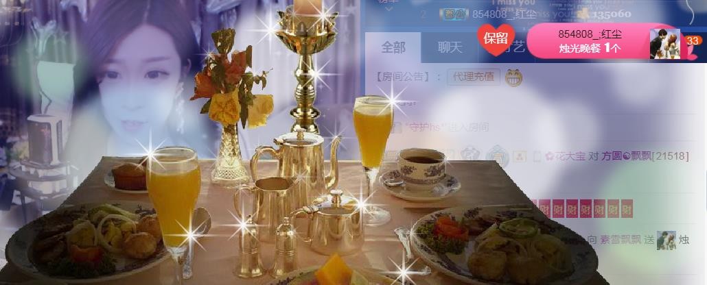 素雪小幸运的图片