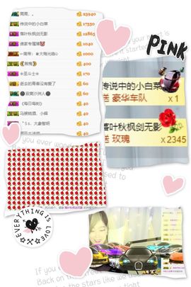 💞颜小夕。主播照片