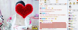 泪落成伤主播照片