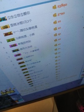 这不好起来了吗主播照片