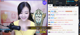 嗨、你在吗主播照片