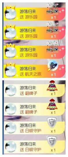 暗香⸝⸝主播照片