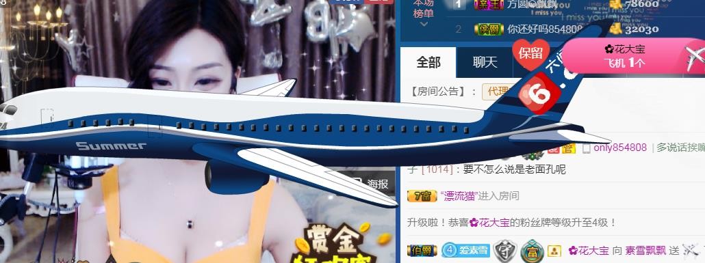 素雪小幸运的图片