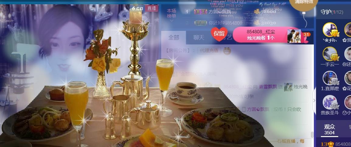 素雪小幸运的图片