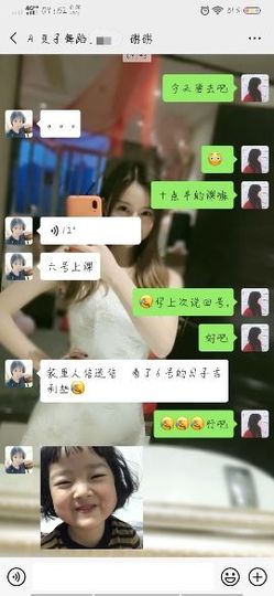 铃儿萧萧🍑主播照片