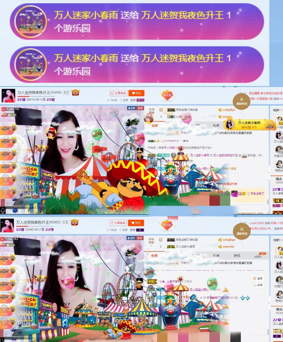 万人迷🌸新人主播照片
