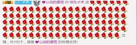指挥官。主播照片