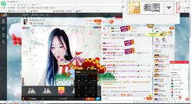 这不好起来了吗主播照片