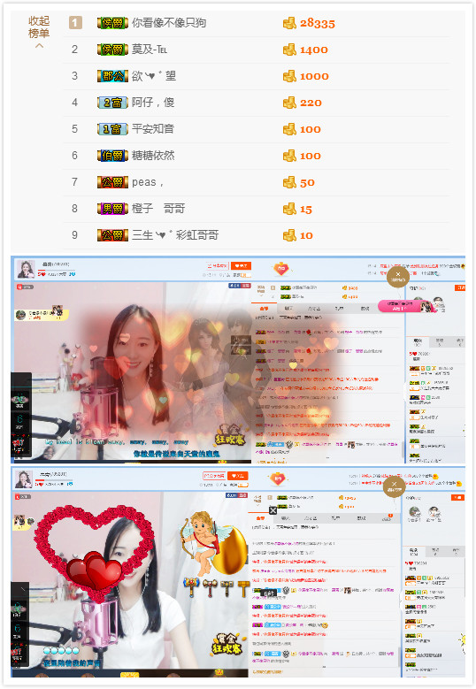 🐰慕青休息~的主播照片