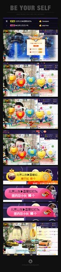 ღ瑋玮主播照片