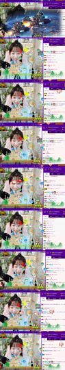ღ瑋玮主播照片