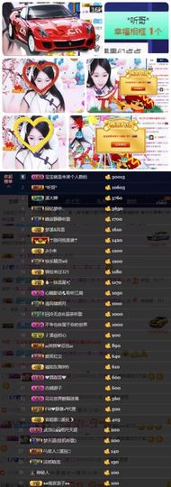 🎵小邓丽君🌺溪儿主播照片