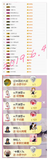1316梦梦求陪伴主播照片