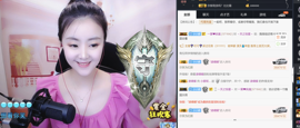 嗨、你在吗主播照片