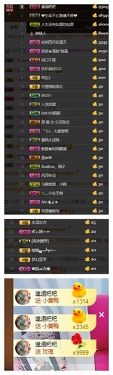 依诺♔休息主播照片
