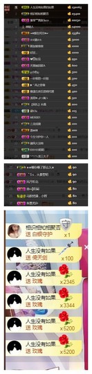 依诺♔休息主播照片