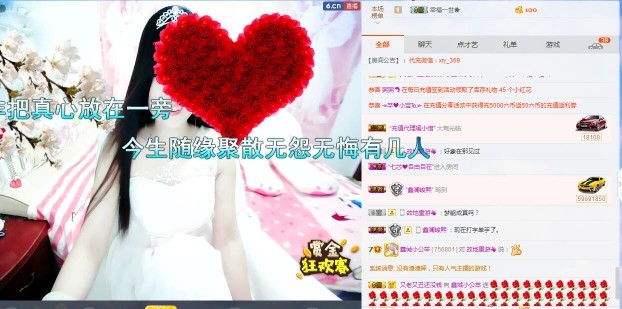 埊城小中医的图片