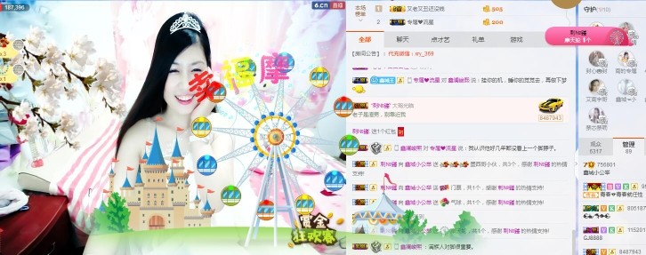 埊城小中医的图片