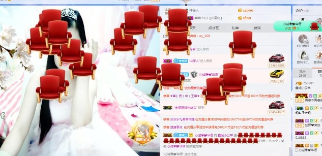 埊城小中医的图片