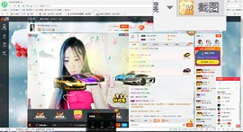 这不好起来了吗主播照片