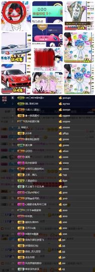 🎵小邓丽君🌺溪儿主播照片