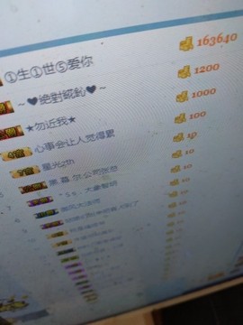 这不好起来了吗主播照片