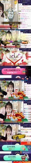 ღ瑋玮主播照片